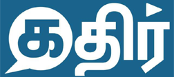 Kathir News Kathir News